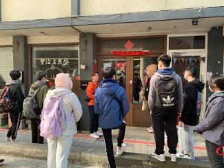 走讀彰化 博雅二台灣歷史與文化